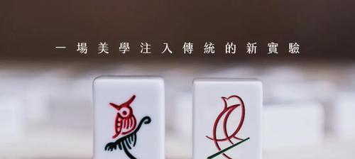 正宗台湾十六张麻将3攻略大全（用心玩转十六张）
