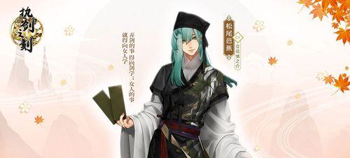 《执剑之刻武士觉醒攻略》（细说执剑之刻武士如何实现觉醒）