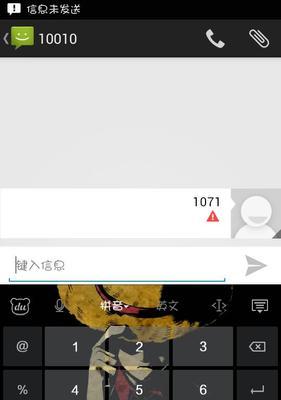 《以纸嫁衣》游戏中玻璃罩锁死了怎么办（面对困境）