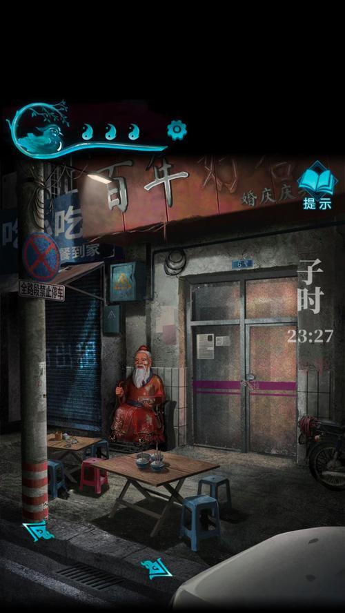 《以纸嫁衣第二章》流程攻略，让你轻松通关！