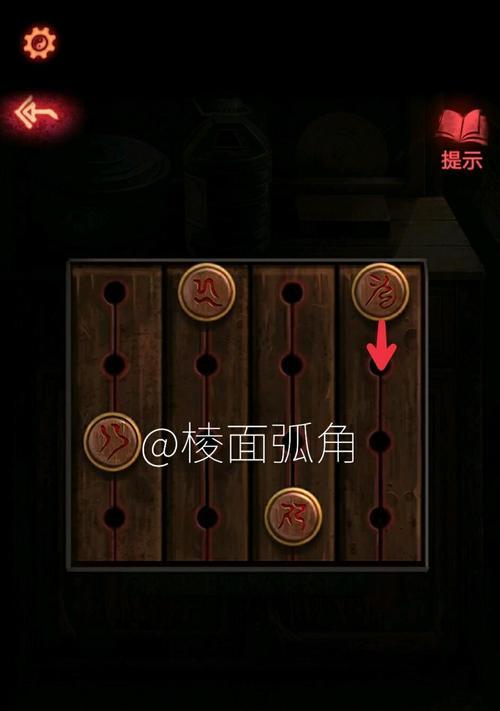 《以纸嫁衣第二章》流程攻略，让你轻松通关！