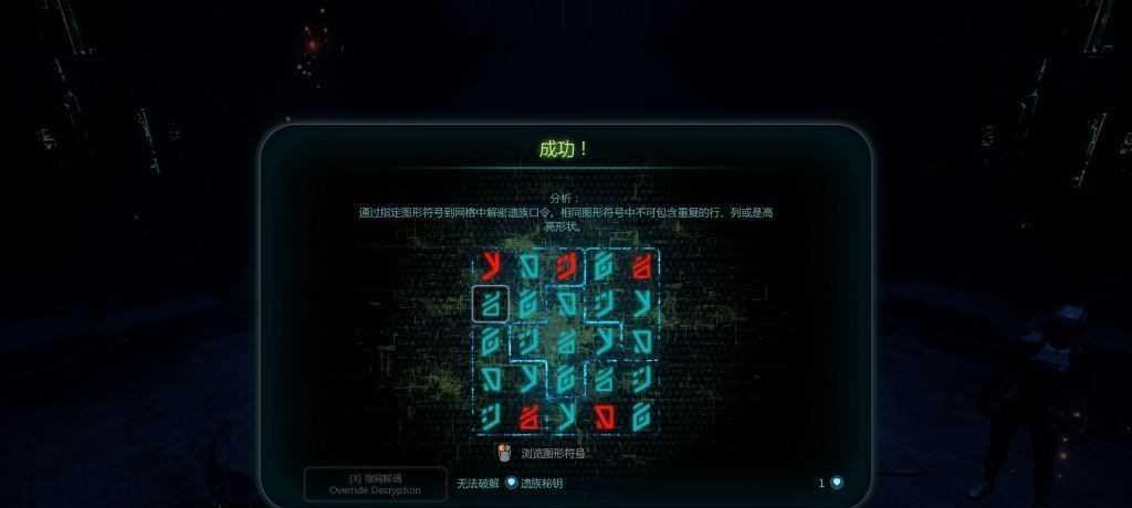 《质量效应3》主线任务攻略（如何顺利完成主线任务）