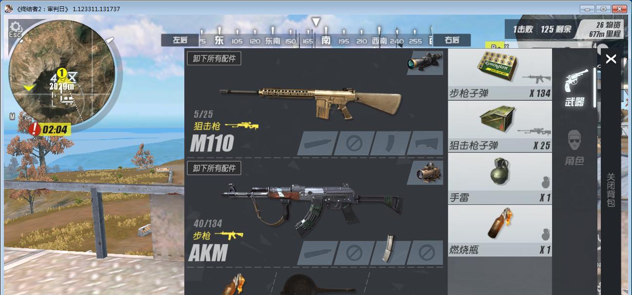 《以终结者2审判日防空堡》攻略（打造你的生存基地）