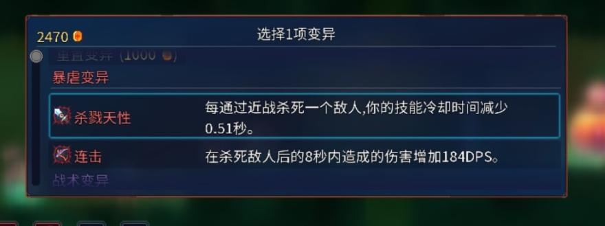 如何以重生细胞开放性伤口获得方法（用游戏来学习如何利用科技来治愈创伤）