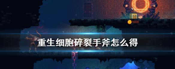 游戏攻略（不再被攻击困扰）