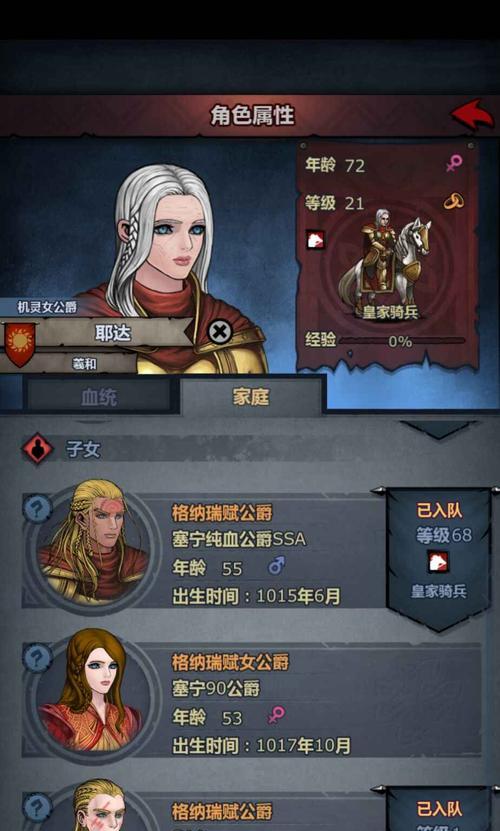 打造最强爵位（快速提升爵位的秘诀）