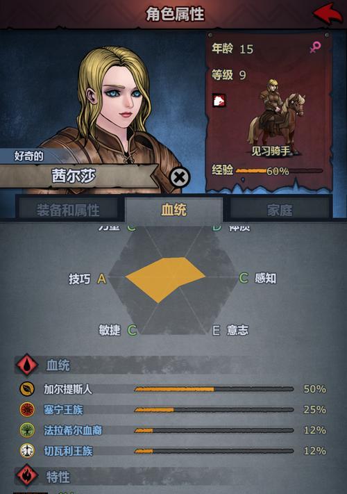 诸神皇冠小公主任务通关攻略（从轻松起步到难度加强）