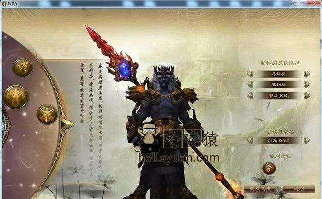 《诛仙兽神的叹息试炼副本攻略》（挑战史上最强试炼）