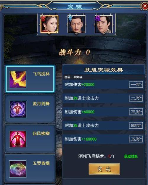 探寻江湖高级残卷的秘密（以江个湖残卷获得途径有哪些高级残卷怎么获得）