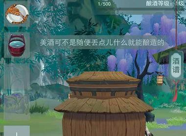 江湖悠悠何首乌用法一览（游戏中的江湖秘药）
