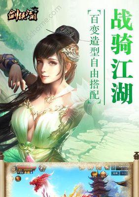 江湖悠悠，剑魂令行——《剑网3》江湖悠悠剑魂令获得攻略（攻略指南）