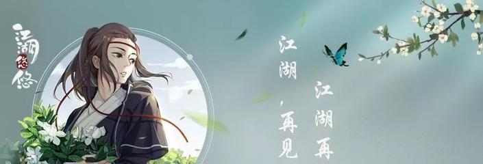 《江湖悠悠，施涉秋礼物喜好一览》（探寻江湖人士玩游戏时钟爱的礼物）