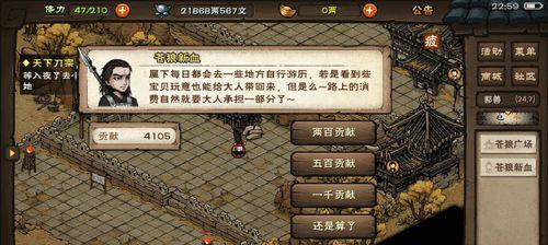 江湖悠悠，彩蛋隐藏——《追忆》游戏位置一览（发现不一样的江湖乐趣）