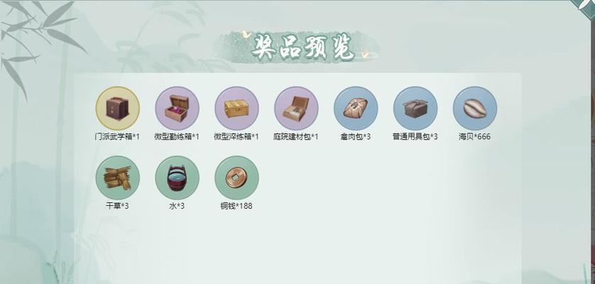 《江湖悠悠鱼食谱配方一览》（从游戏中学会烹饪）