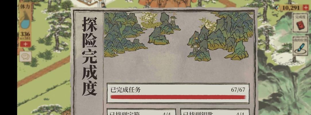 江南百景图章宝箱位置攻略（解密宝藏之谜）