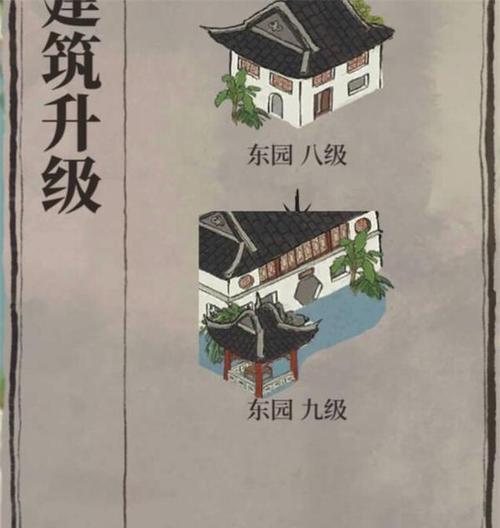 打造江南百景图的环境乐园（从游戏的角度出发）