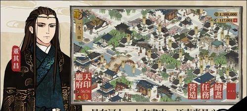 探寻江南百景图中西域商贾的位置（游戏中的历险探秘）