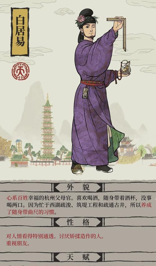 江南百景图之香料满了的游戏体验（感受江南风情）