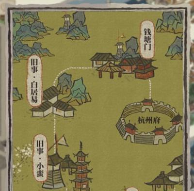 江南百景图最强装备排名一览（打造装备）