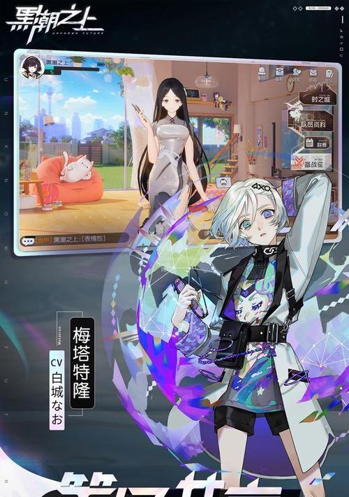 《黑潮之上7-40通关攻略》（从零开始）