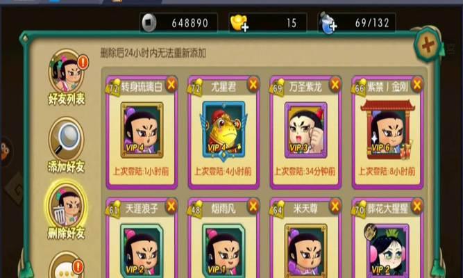 《葫芦娃手游》二娃技能详解（二娃在游戏中有用吗）