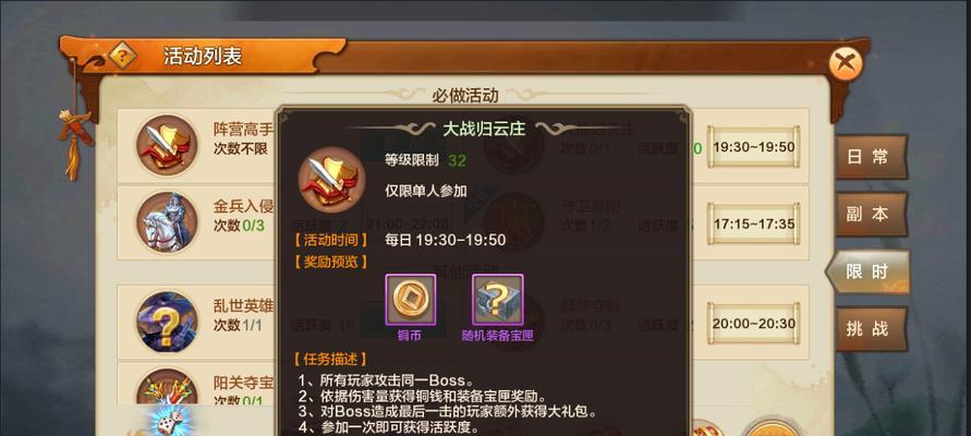 探寻游戏世界中的月花诏令之路（打造游戏体验）