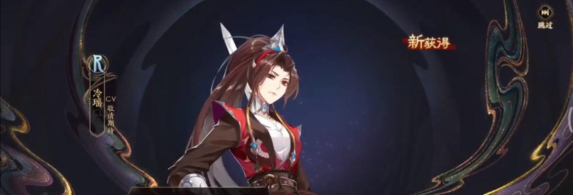 《以花亦山心之月平乱四方》攻略分享（花山心月游戏攻略）