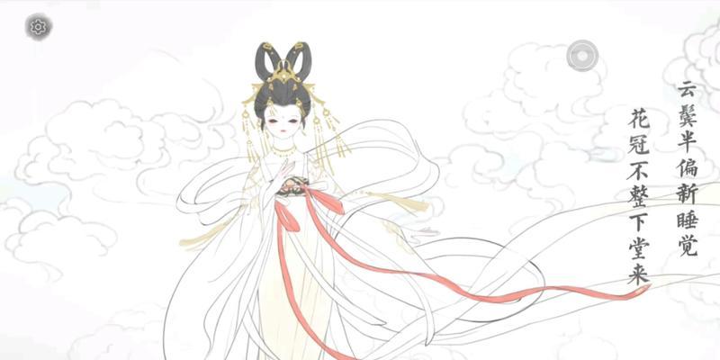 《以画境长恨歌》全章节与成就攻略大全