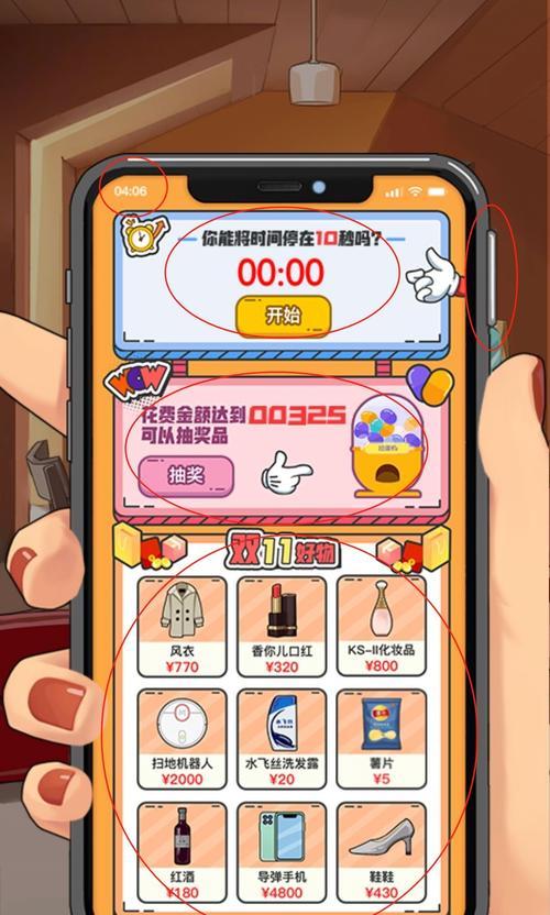 《回声探路》白章全关卡通关攻略（从小白到大神）