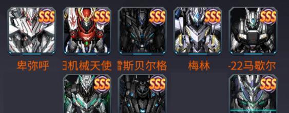 机动战队尼禄（如何打造尼禄机体最强配装）