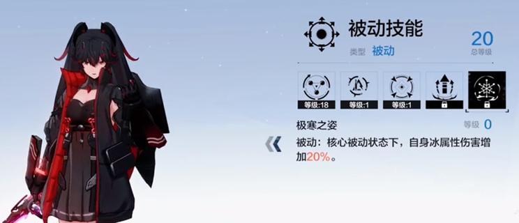 《机动战队胧》属性技能详解（打造最强机甲）