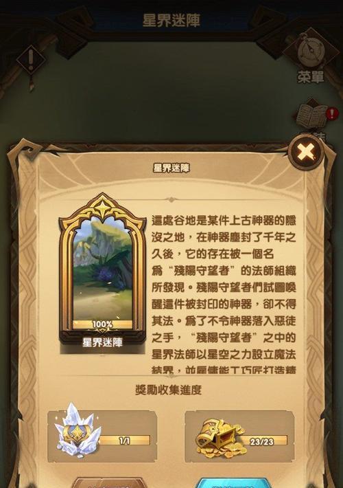 剑与远征（打败海螺巨怪的秘诀与攻略）