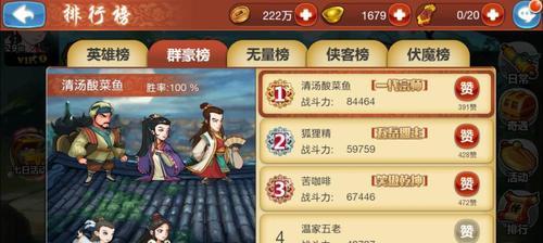 金庸小说中武功之争（《碧血剑》超强分析）