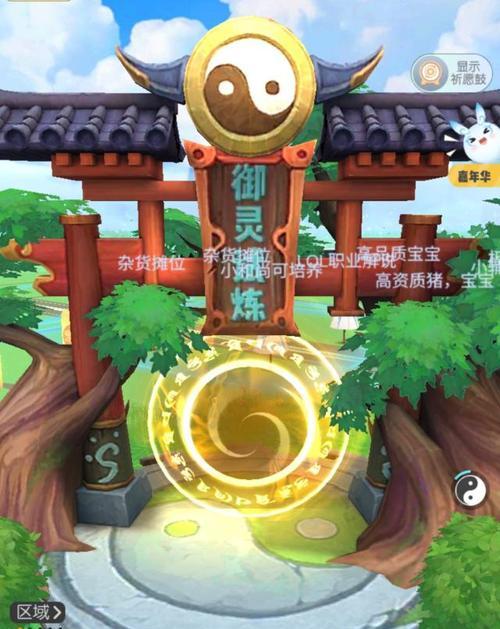 一起来捉妖水系试炼阵容攻略（打造最强水系阵容）