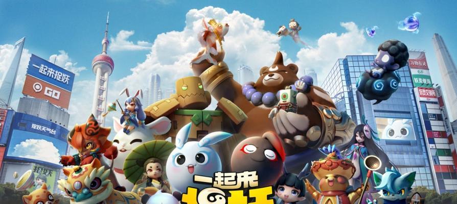 一起来捉妖水系试炼阵容攻略（打造最强水系阵容）