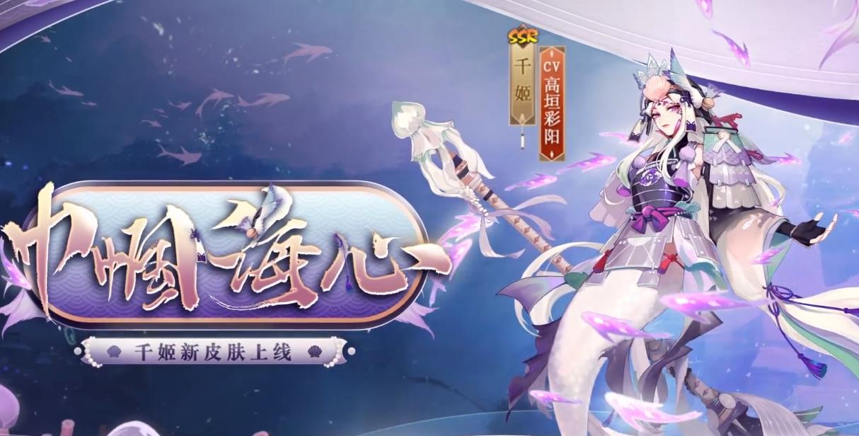 阴阳师千姬阵容攻略（最强搭配推荐与战斗技巧）