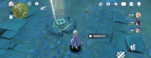《原神冰雪往事》任务攻略（让你轻松完成任务的攻略流程）
