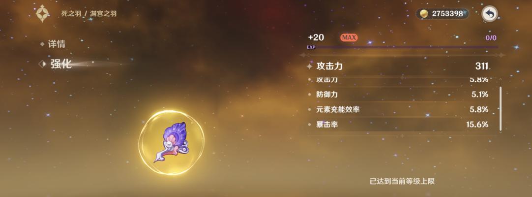 阵容搭配+属性分析，让你轻松掌握（阵容搭配+属性分析）