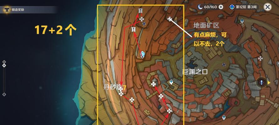 原神飘浮灵素材收集路线详解（探索世界）