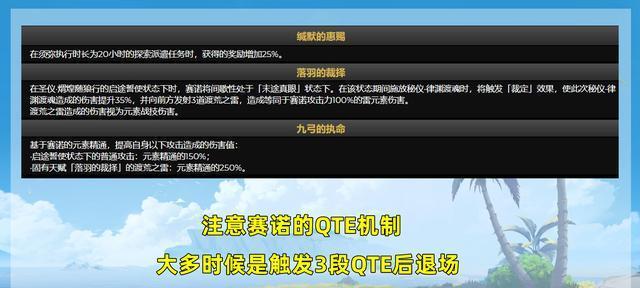 探究原神赛诺强度如何，抽取建议多方位分析（从属性、技能、装备等角度分析）