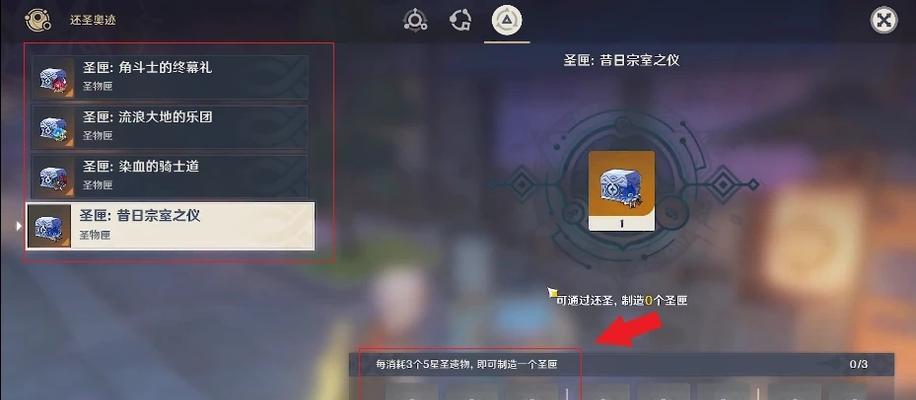 如何破解原神深渊法师的盾（掌握破盾技巧）