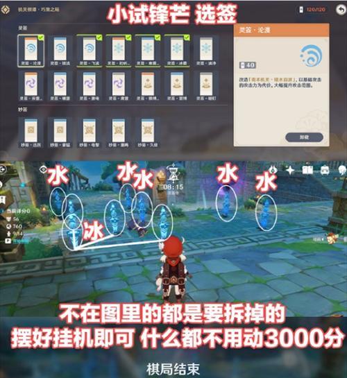 如何破解原神深渊法师的盾（掌握破盾技巧）