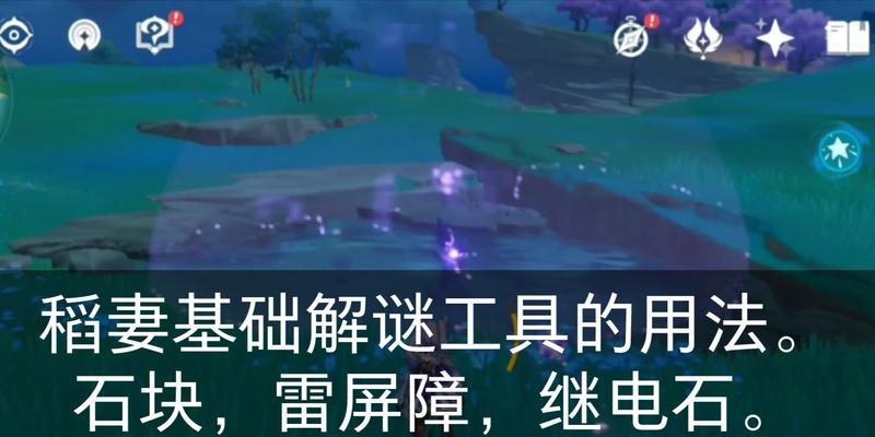 打破原神无形屏障，通关攻略大揭秘（攻略无形屏障）