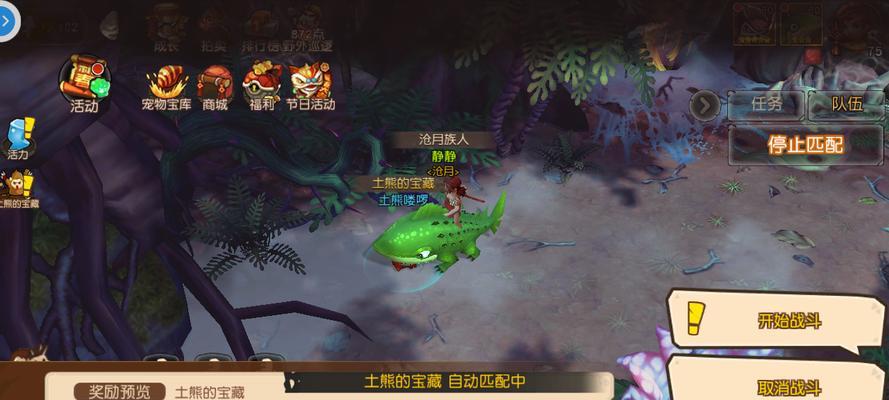 《原始人别嚣张》新手攻略指南（以游戏为主）