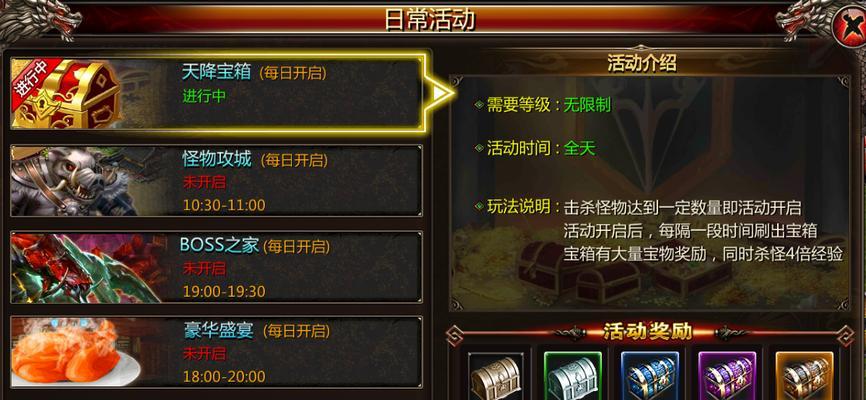 《生化危机8》奥托木场食人鬼宝箱获得攻略（如何通过奥托木场食人鬼宝箱获得稀有武器）