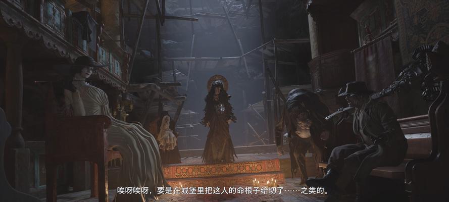 《生化危机8迷宫魔球》攻略大全（迷宫探索技巧）