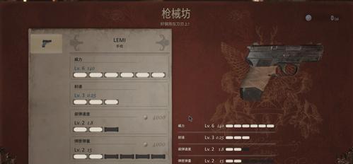 《生化危机8迷宫魔球》攻略大全（迷宫探索技巧）