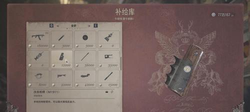 生化危机8密码锁全密码一览表（探秘生化危机8的密码锁全解密方法）