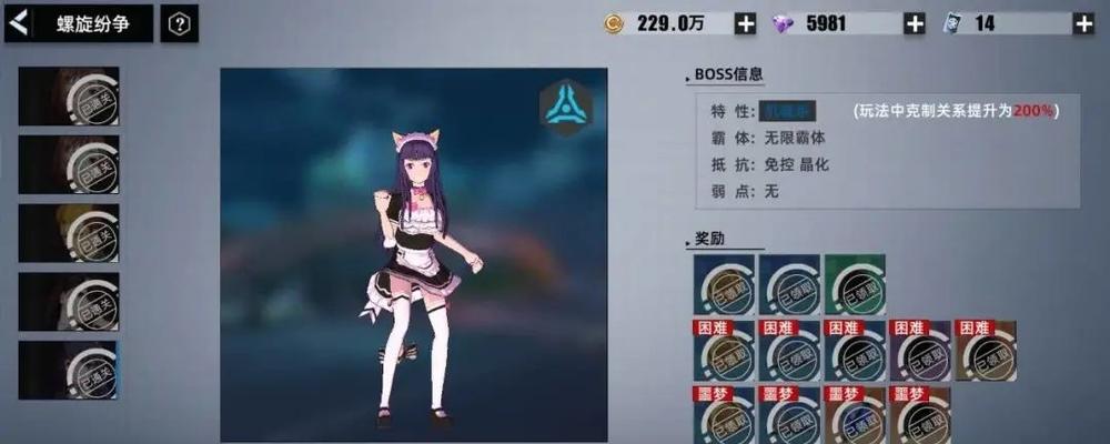 失落王冠礼包码兑换攻略（教你如何轻松领取失落王冠礼包码）