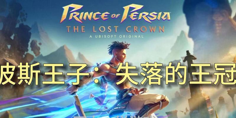 《失落王冠阵容搭配思路攻略》（打造最强阵容的15个技巧）